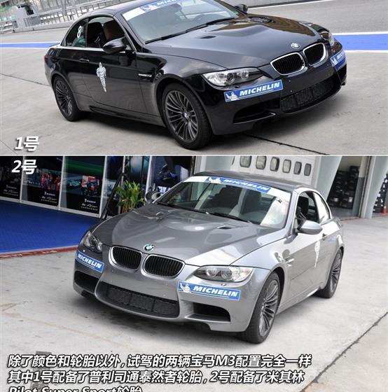 2009 M3˫Žܳ