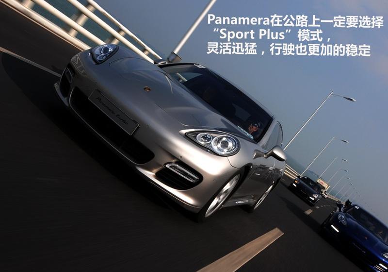 2010 Panamera Turbo 4.8T