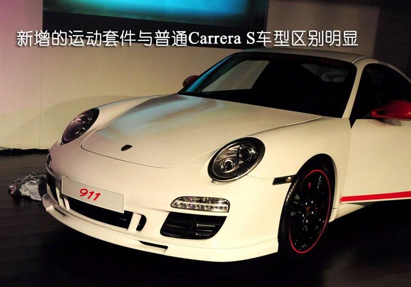 2010 Carrera S 3.8L PCCA