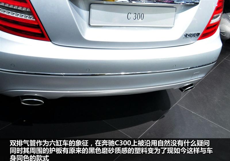 2011 C300 ʱ