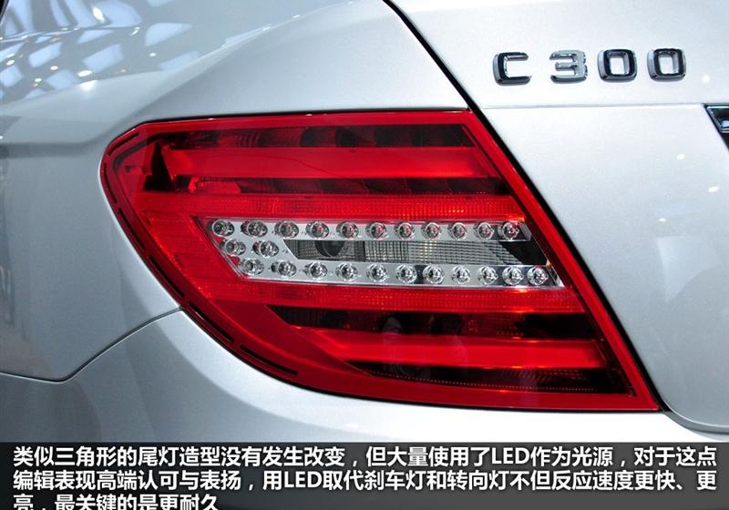 2011 C300 ʱ