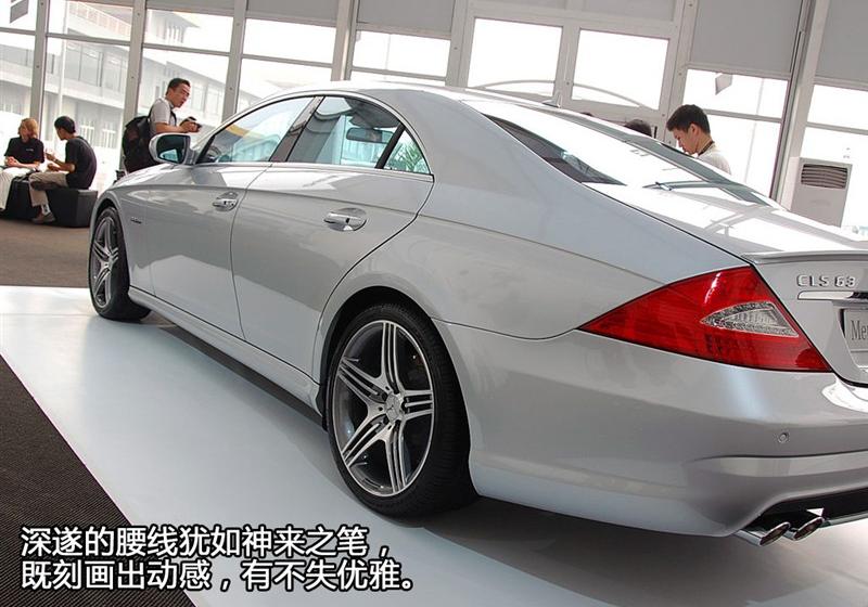 2008 CLS 63 AMG