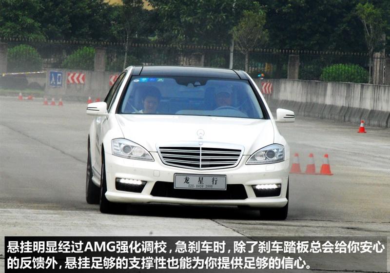 2010 S 65 AMG