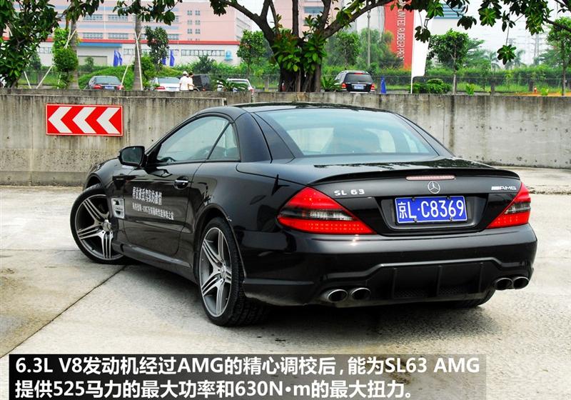 2009 SL 63 AMG