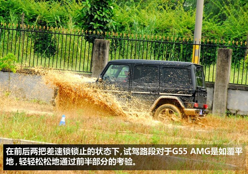 2009 G 55 AMG