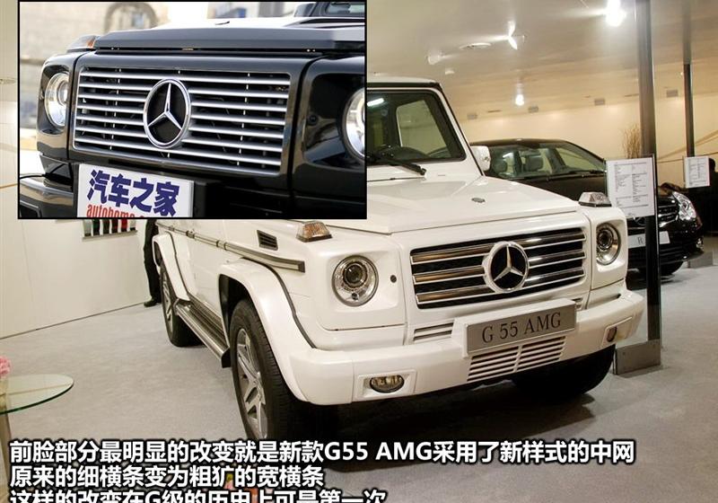 2009 G 55 AMG