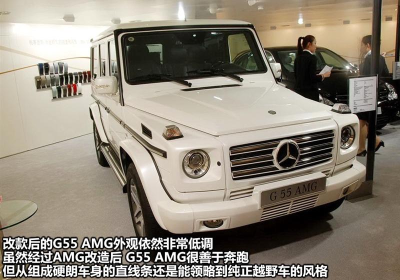 2009 G 55 AMG