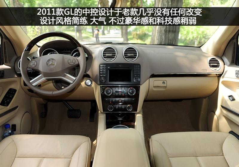 2011 GL 450 4MATIC