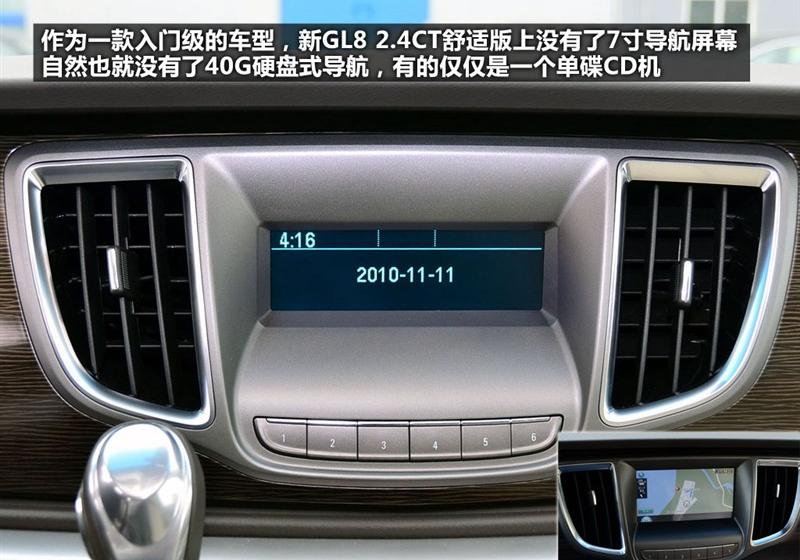 2011 2.4L CTʰ