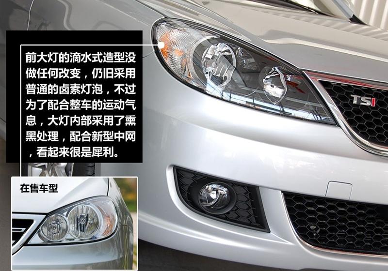 2010 1.4TSI ˶