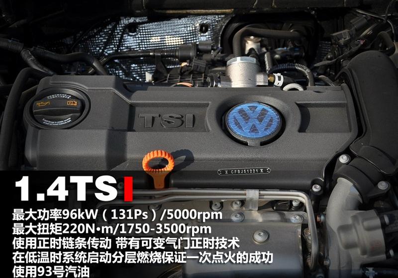 2011 1.4TSI ֶ