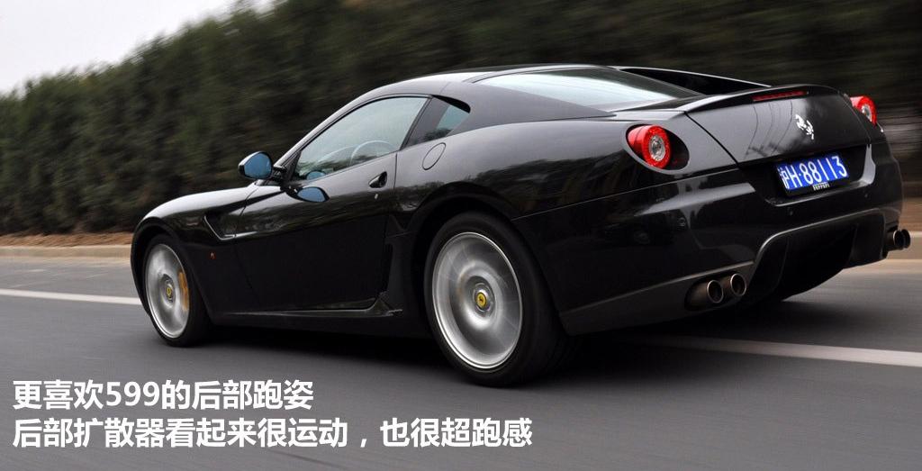 2006 599 GTB Fiorano 6.0