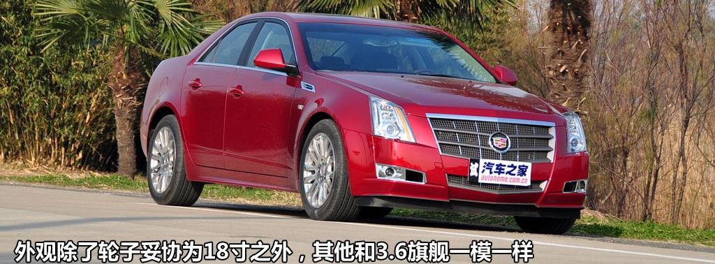 2010 CTS 3.0˶