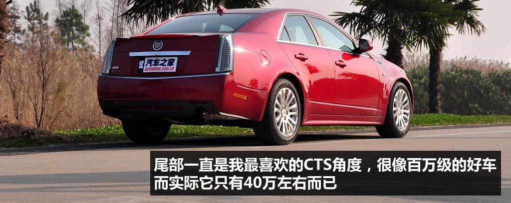 2010 CTS 3.0˶