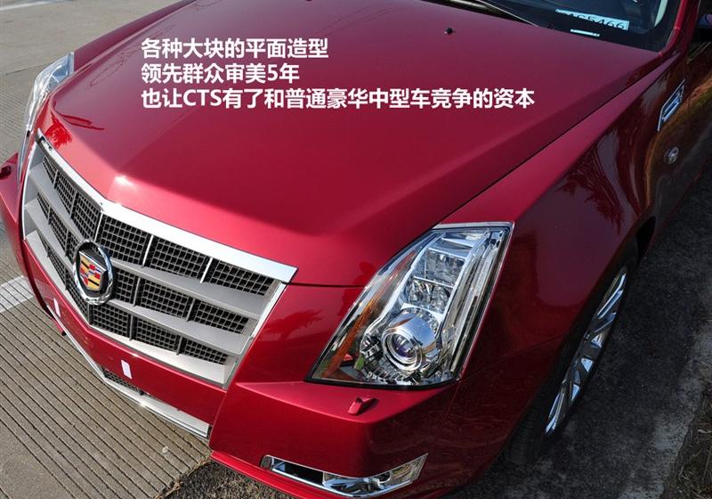 2010 CTS 3.0˶