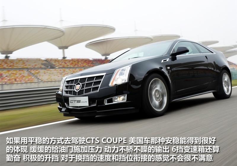 2011 CTS 3.6 Coupe