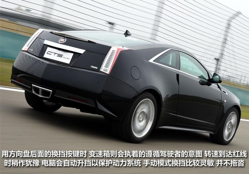 2011 CTS 3.6 Coupe