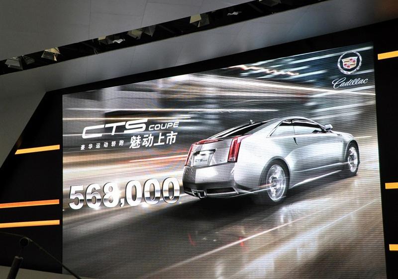 2011 CTS 3.6 Coupe