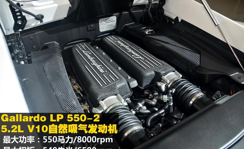 2010 5.2 LP550-2 ׼