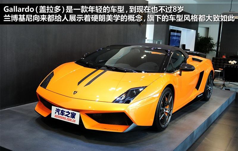 2011 LP570-4 Spyder Performante