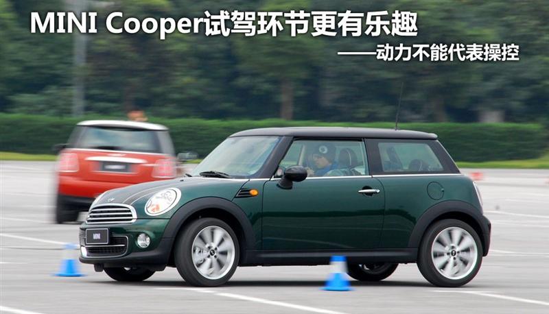 2011 1.6T COOPER S