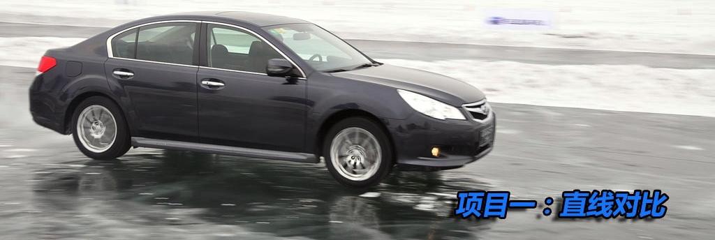 2010 2.5i