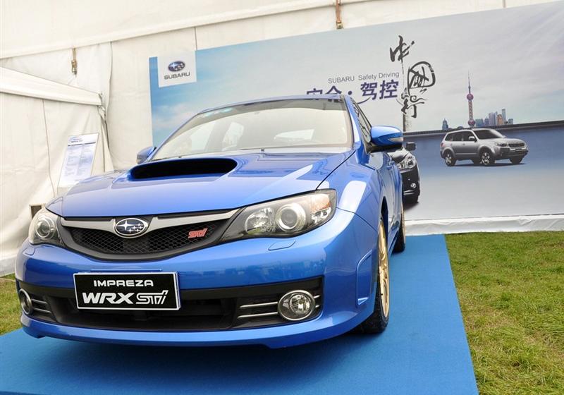 2009 2.5T WRX STI