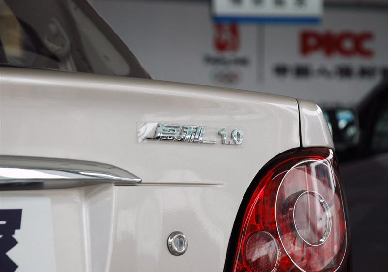 2008 N3+ 1.0L  IV