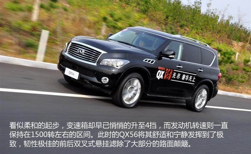 2011 QX56