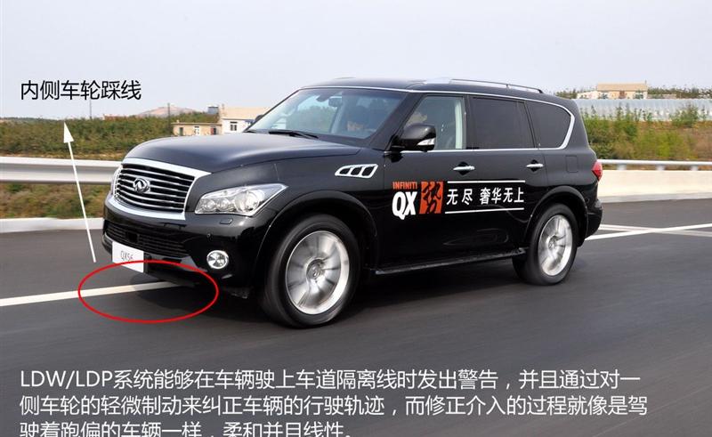 2011 QX56