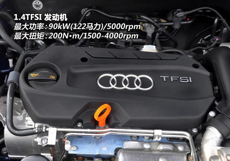 2012 1.4 TFSI Ego