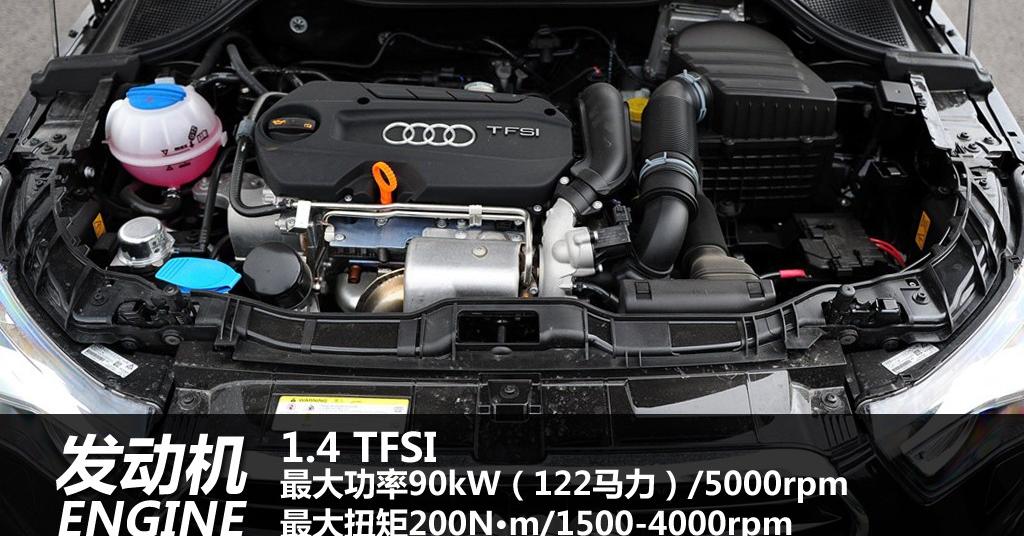 2012 1.4 TFSI Ego plus