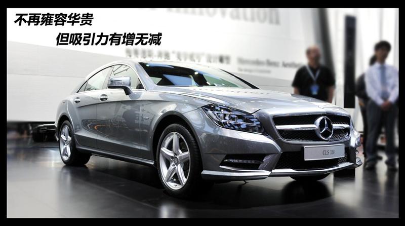 2012 CLS 350 CGI