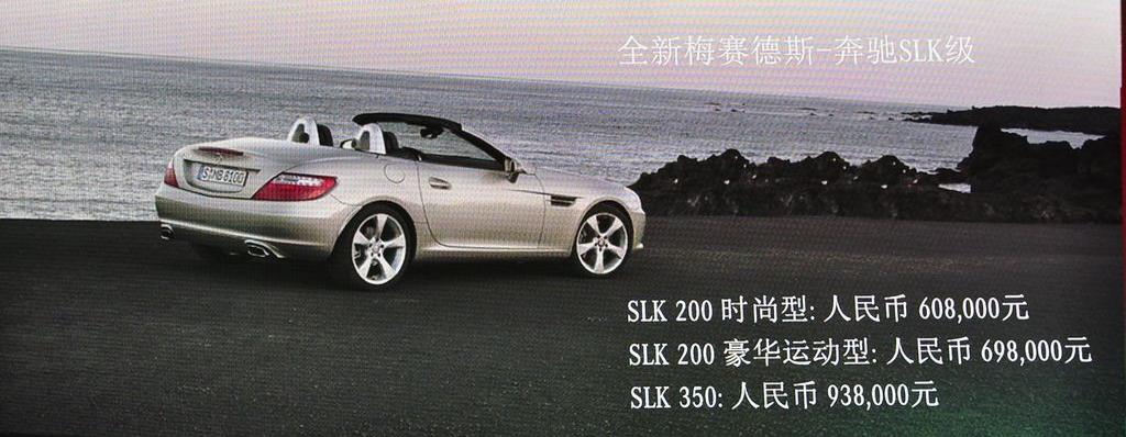 2011 SLK 350