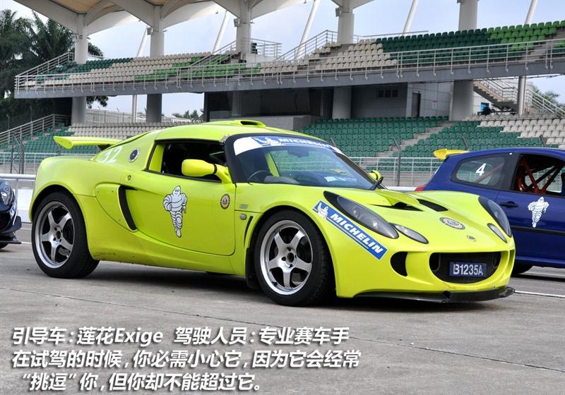 ·˹ Exige 2011 S 240