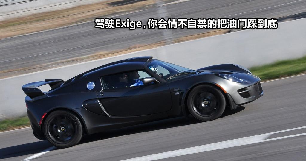 ·˹ Exige 2011 S 260