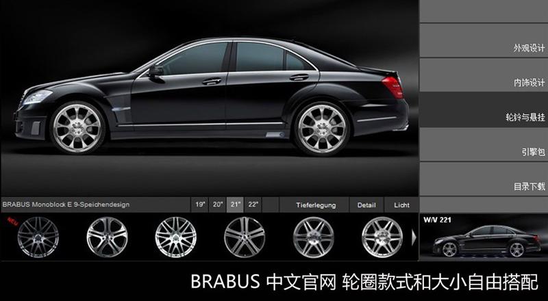 BRABUSͲ˹ BRABUSͲ˹ S 2011 38S