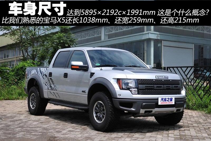 2011 6.2L SVT Raptor SuperCrew