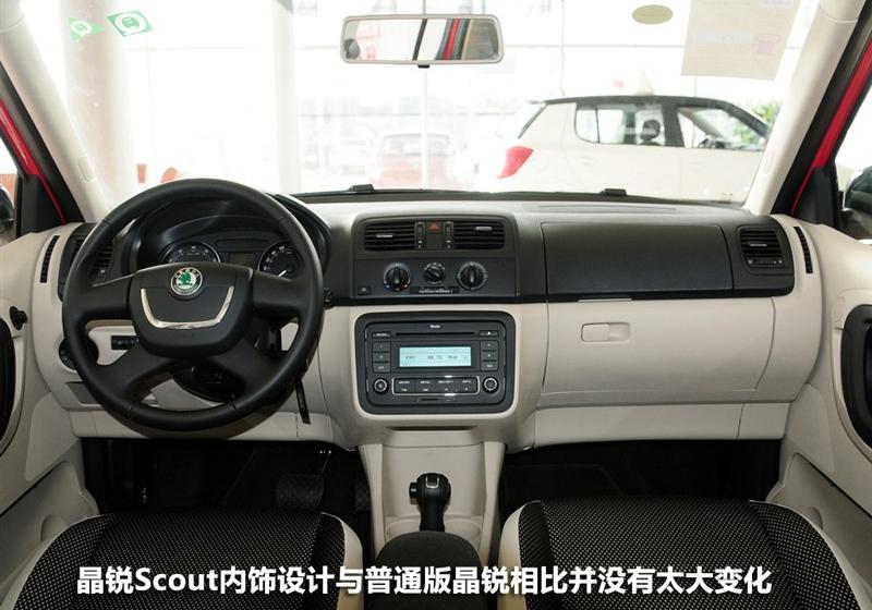 2012 1.6L Scout