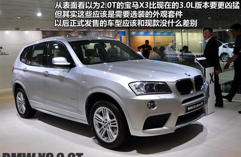 2012 xDrive28i 