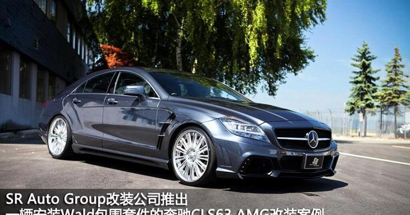 2012 CLS63 AMG