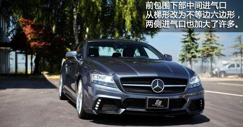 2012 CLS63 AMG