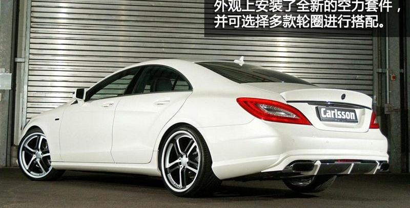 2012 CLS63 AMG