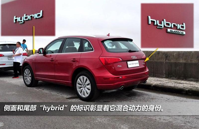 2012 2.0TFSI Hybrid