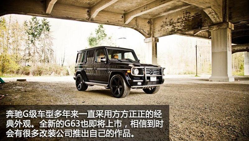 2009 G55 AMG