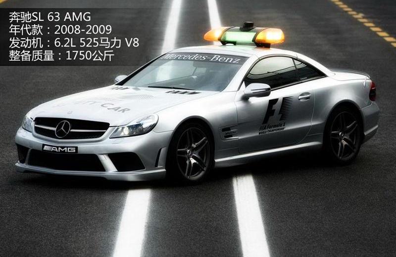 2009 SL63 AMG