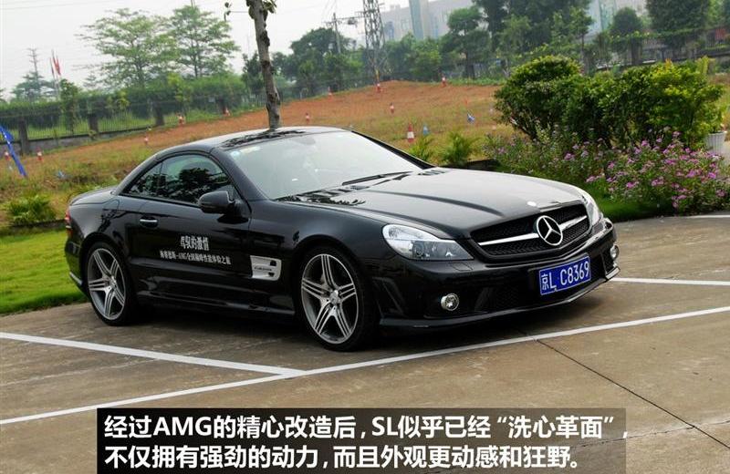 2009 SL63 AMG