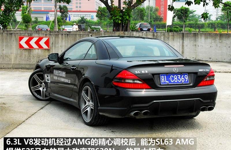 2009 SL63 AMG