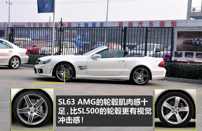 2009 SL63 AMG