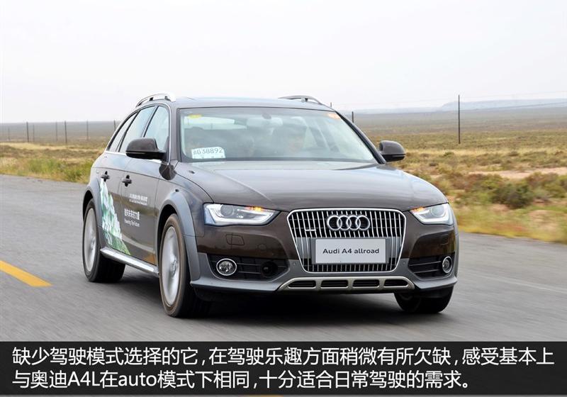 2013 40 TFSI allroad quattro 